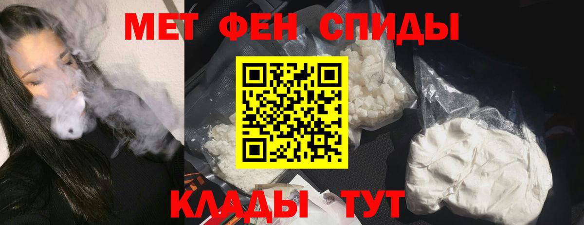 Amphetamine  АМФЕТАМИН VHQ  Вход с VPN  АМФЕТАМИН  Ефремов 