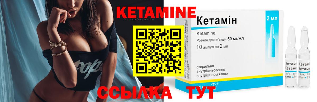 Кетамин ketamine  Вход с VPN  Ефремов  shop Telegram  КЕТАМИН VHQ 