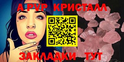 каннабис Балашиха