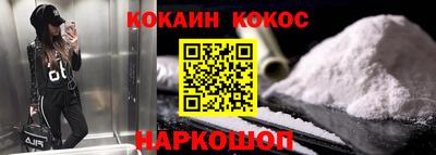 меф VHQ Балаково