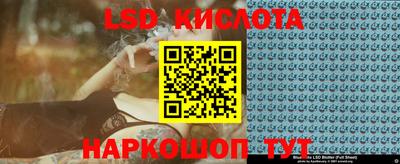 меф VHQ Балаково
