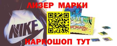 каннабис Балашиха
