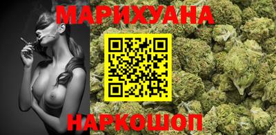 каннабис Балашиха