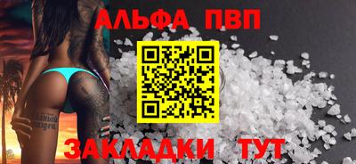 меф VHQ Балаково