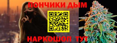 каннабис Балашиха