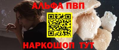 меф VHQ Балаково