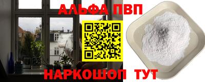 каннабис Балашиха