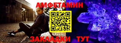 меф VHQ Балаково