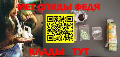 каннабис Балашиха