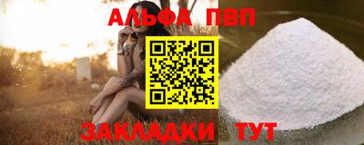 каннабис Балашиха