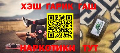 меф VHQ Балаково