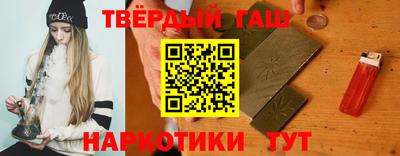 каннабис Балашиха