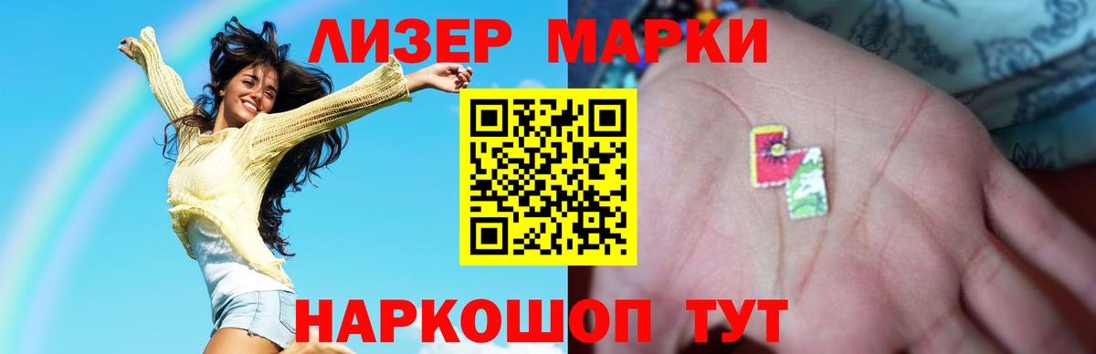 МЕФ  Меф МЯУ МЯУ   Марихуана  Гашиш  Наркошоп  Ефремов  Вход с VPN 