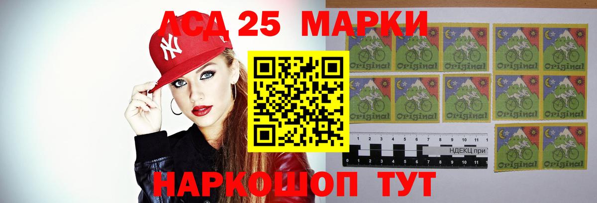 ЛСД экстази  LSD-25 экстази ecstasy  Вход с VPN  Ефремов 