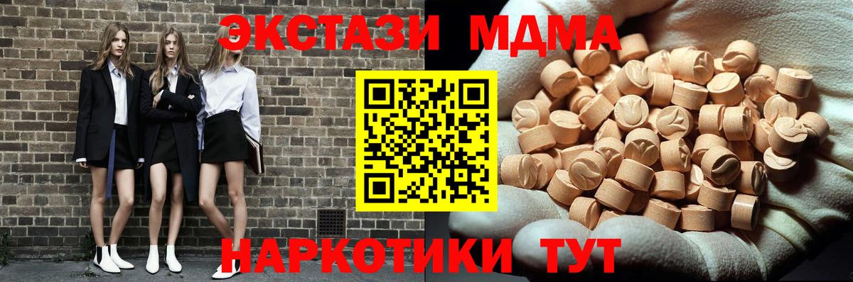 МДМА VHQ Ефремов