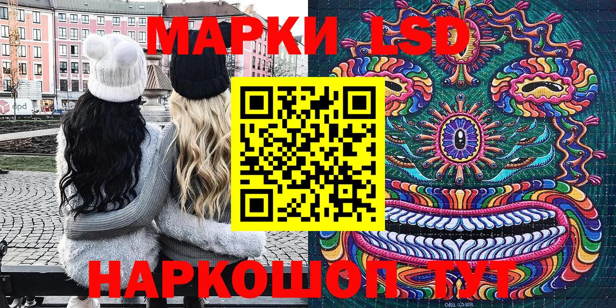 Марки N-bome 1,8мг Ефремов