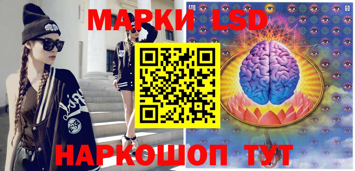 Марки NBOMe 1500мкг  Марки NBOMe 1500мкг  Ефремов  Вход с VPN 