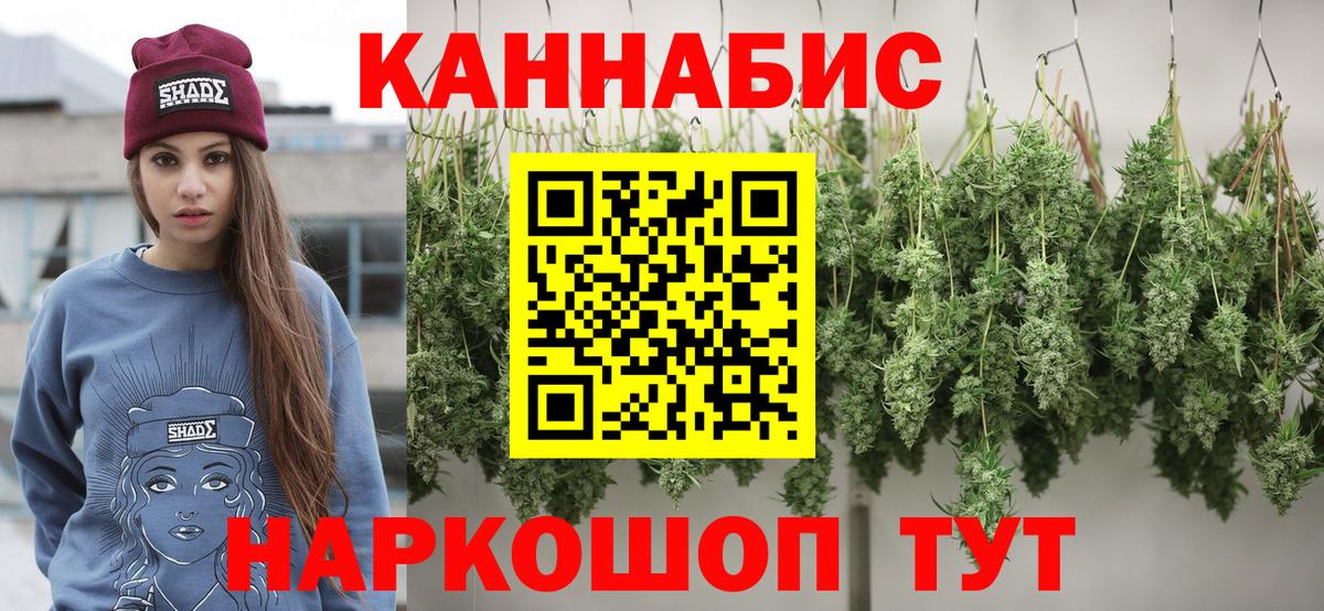 Марихуана тримм  Канабис Ganja  Вход с VPN  Каннабис LSD WEED  Ефремов 